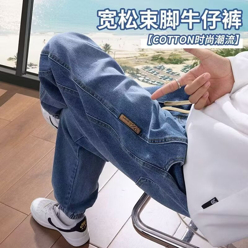 American Loose Straight Workwear Harem Men’s Jeans Pants