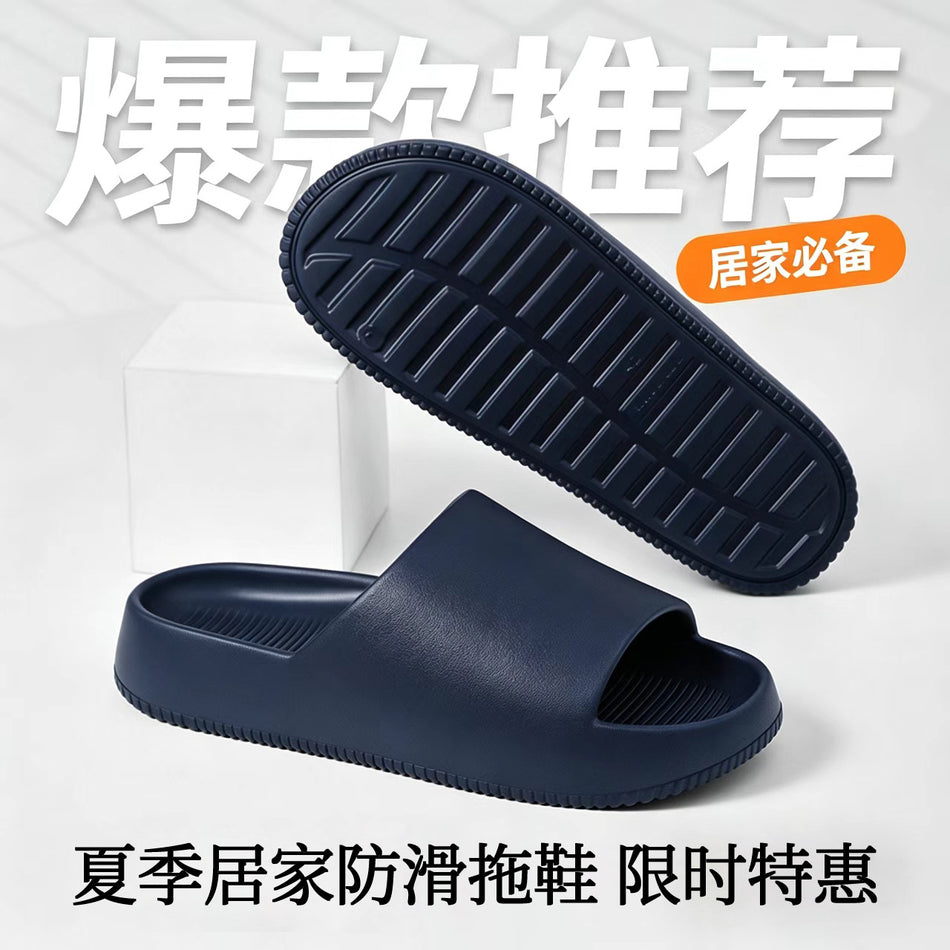 Unisex Thick Sole EVA Slide Slippers for Indoor and Outdoor Wear