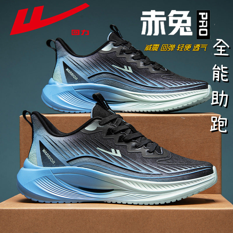 Ultra-Light Pull-Back Sports Shoes with Soft Shock-Absorbing Sole