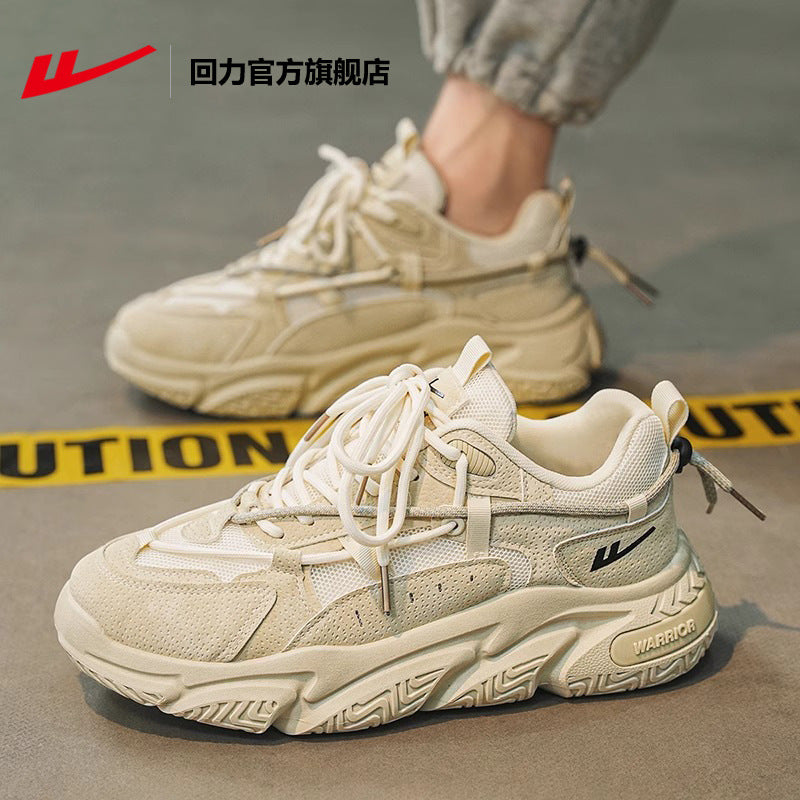 Unisex Thick-Soled Dad Shoes Height-Increasing Casual Sports Shoes