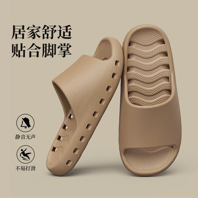 EVA Air Circulation Slippers Quick-Dry Home Sandals Couple Style