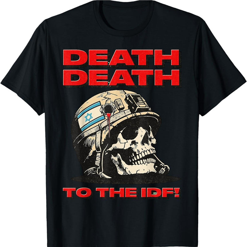 To The IDF Death Graphic Print Summer T-Shirt