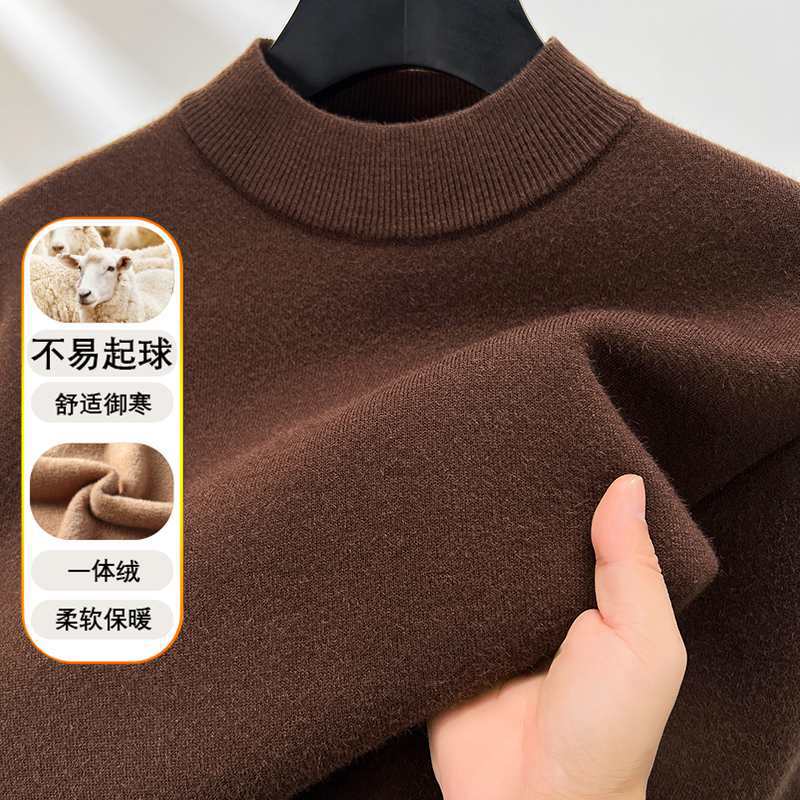 Men’s High-End Half Turtleneck Sweater – Fleece-Lined Knit