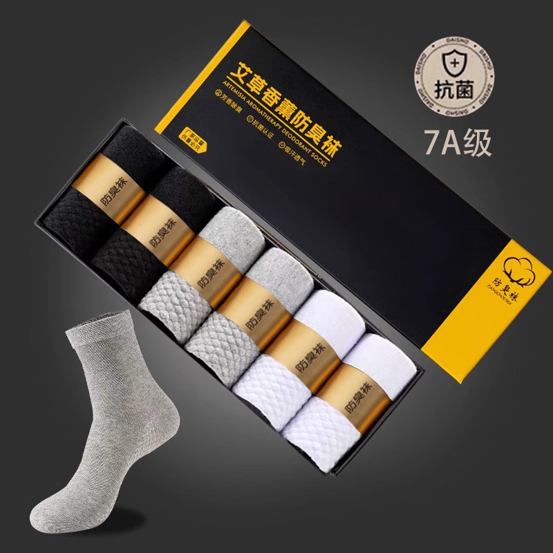 Wormwood Essential Oil Mens Socks – Antibacterial Freshness