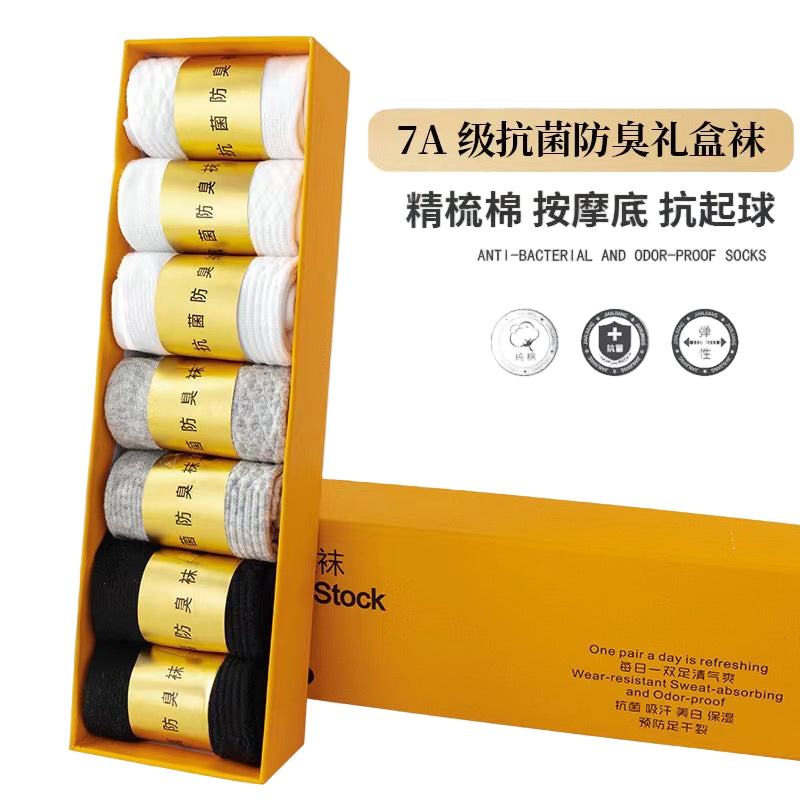 Aromatherapy Mens Mid-Tube Socks Gift Box