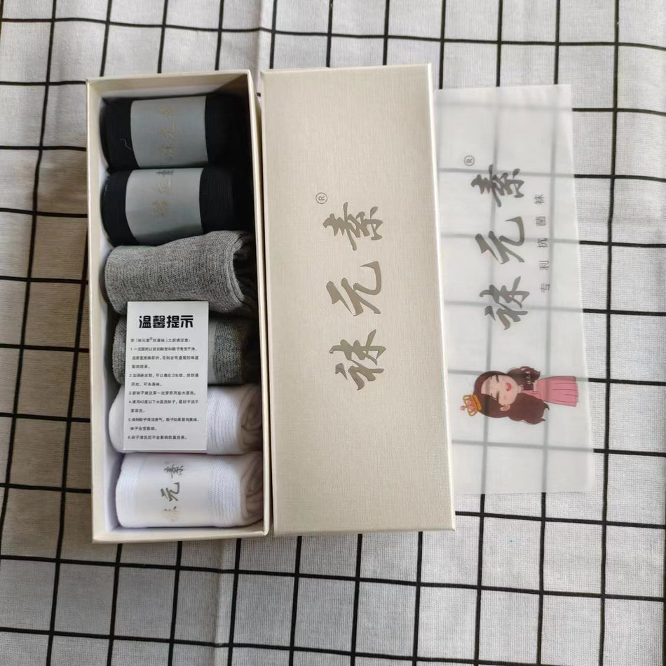 Sock Elements Gift Box Mens 2025 – Versatile & Fun
