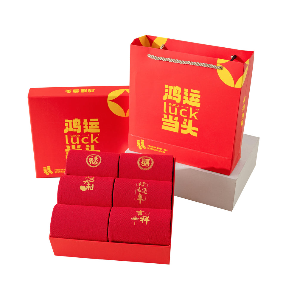 Red Cotton Gift Box Socks – Luck & Style for Men