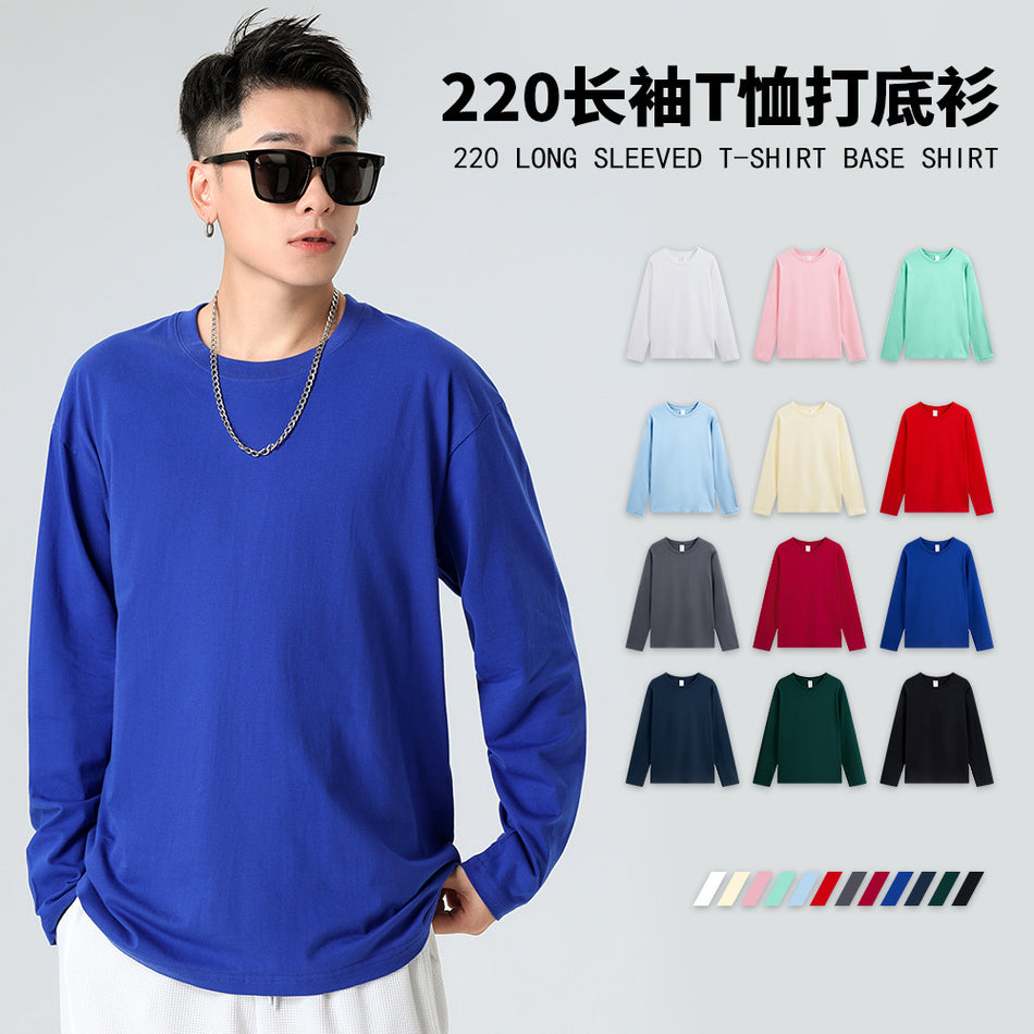 Solid Cotton Long Sleeve Tee – Men’s & Women’s Loose Fit