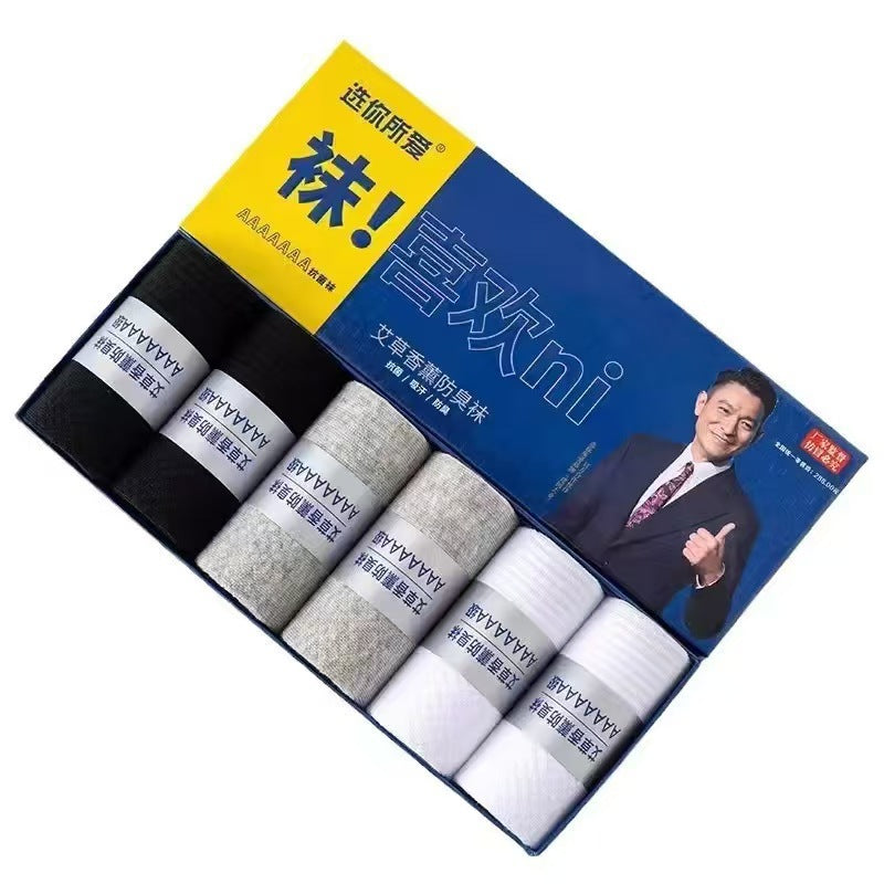 7A Mugwort Antibacterial Mens Socks – Aromatherapy Gift Box