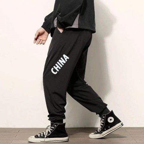 Men’s Plus-Size Harlan Pants – Summer Thin Loose Casual Wear